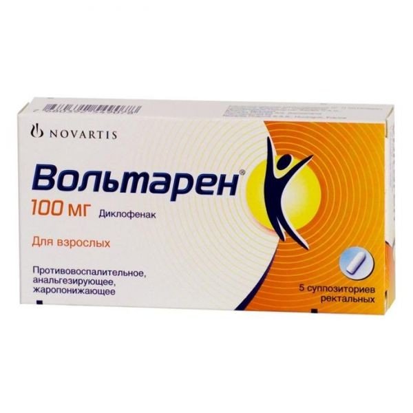 Купить Уколы Вольтарен Цена В Аптеках