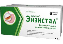 ЭНЗИСТАЛ №100 ТАБ.КШ/РАСТВ. П/О