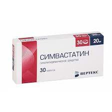 СИМВАСТАТИН 20МГ. №30 ТАБ. П/П/О /ВЕРТЕКС/