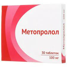 МЕТОПРОЛОЛ 100МГ. №30 ТАБ. /ОЗОН/