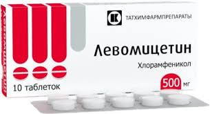 ЛЕВОМИЦЕТИН 500МГ. №10 ТАБ. /ТАТХИМФАРМ/