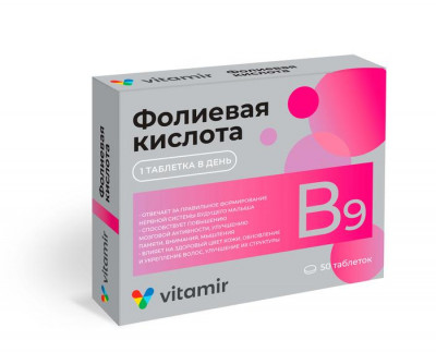 ВИТАМИР ФОЛИЕВАЯ КИСЛОТА №50 ТАБ. /КВАДРАТ-С/