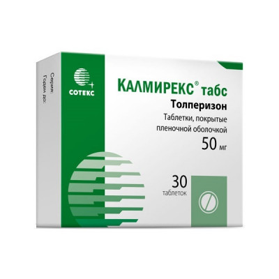 КАЛМИРЕКС ТАБС 50МГ. №30 ТАБ. П/П/О