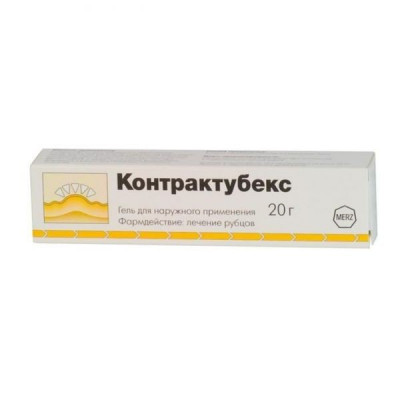 КОНТРАКТУБЕКС 20Г. ГЕЛЬ Д/НАРУЖ.ПРИМ. ТУБА