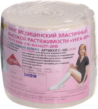 УНГА-ВР БИНТ ЭЛАСТ. 8СМХ5М ЗАСТЕЖКА /АРТ.С-305/