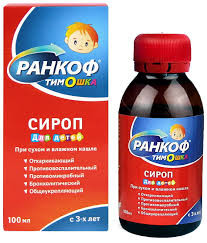 РАНКОФ ТИМОШКА СИРОП 100МЛ. ФЛ.