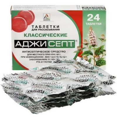 АДЖИСЕПТ КЛАССИЧЕСКИЙ №24 ТАБ. Д/РАСС.
