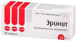 ЭРИНИТ 10МГ. №50 ТАБ. /ТАТХИМФАРМ/