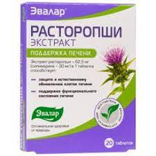 ВИТАБОТАНИКА РАСТОРОПШИ ЭКСТРАКТ 250МГ. №20 ТАБ. /ЭВАЛАР/