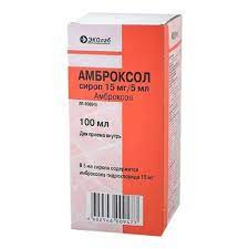 АМБРОКСОЛ 15МГ/5МЛ. 150МЛ. СИРОП ФЛ. /ФАРМТЕХНОЛОГИЯ/