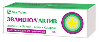 ЭВАМЕНОЛ АКТИВ 30Г. МАЗЬ Д/НАРУЖ.ПРИМ. ТУБА /МОСФАРМА/