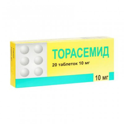 ТОРАСЕМИД 10МГ. №20 ТАБ. /БЕРЕЗОВСКИЙ/