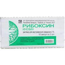 РИБОКСИН 2% 10МЛ. №10 Р-Р Д/В/В АМП. /ДАЛЬХИМФАРМ/