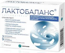 ЛАКТОБАЛАНС МУЛЬТИПРОБИОТИК 378МГ. №7 КАПС.