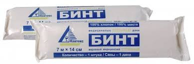 БИНТ Н/СТЕР. 7Х14СМ. И/У /НАВТЕКС/