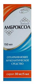 АМБРОКСОЛ 30МГ/5МЛ. 150МЛ. СИРОП ФЛ. /ФАРМТЕХНОЛОГИЯ/