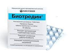 БИОТРЕДИН 5МГ+100МГ. №30 ТАБ. ПОДЪЯЗЫЧ.