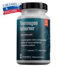 Thermogen fatburner/ЖИРОСЖИГАТЕЛЬ/30 порций 60 капс