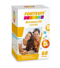 ФОРТЕВИТ ВИТ.Д3 2000МЕ №60 КАПС.
