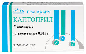 КАПТОПРИЛ 25МГ. №40 ТАБ. /ПРАНАФАРМ/