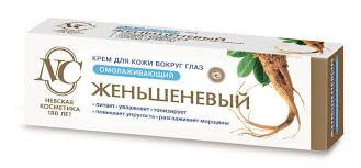 КРЕМ Д/ГЛАЗ ОМОЛАЖ. ЖЕНЬШЕНЬ 25МЛ. /НК/НЕВСКАЯ КОСМЕТИКА/
