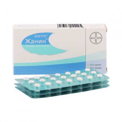 ЖАНИН 2МГ.+0,03МГ. №21Х3 (№63) ТАБ. П/О