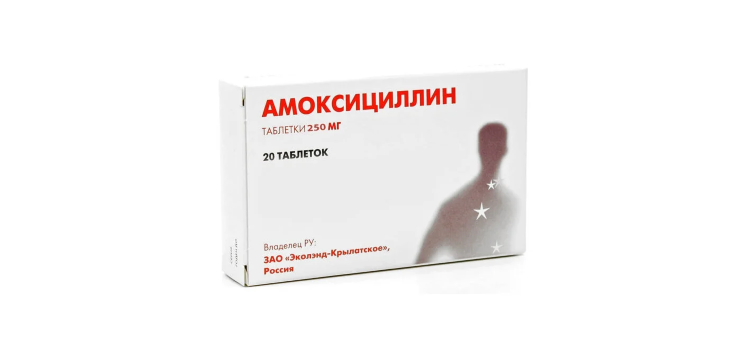 Амоксициллин 1000 Купить В Кирове