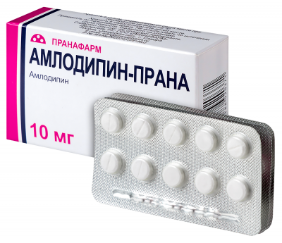 АМЛОДИПИН-ПРАНА 10МГ. №40 ТАБ. /ПРАНАФАРМ/