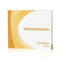 АМИТРИПТИЛИН 25МГ. №50 ТАБ. /ОЗОН/