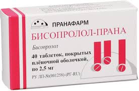 БИСОПРОЛОЛ-ПРАНА 2,5МГ. №40 ТАБ. П/П/О /ПРАНАФАРМ/