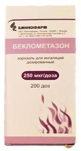 БЕКЛОМЕТАЗОН 250МКГ/ДОЗА 200ДОЗ №1 АЭРОЗОЛЬ Д/ИНГ. БАЛЛОН /БИННОФАРМ/