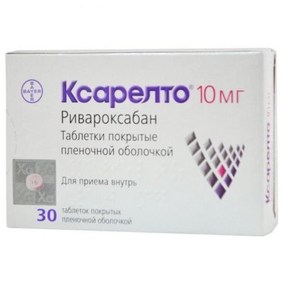 КСАРЕЛТО 10МГ. №30 ТАБ. П/П/О /БАЙЕР/