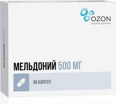 МЕЛЬДОНИЙ 500МГ. №60 КАПС. /АТОЛЛ/ОЗОН/