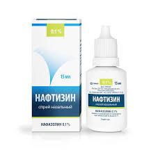 НАФТИЗИН 0,1% 15МЛ. НАЗАЛ.КАПЛИ ФЛ./КАП. /ДАВ ФАРМ/