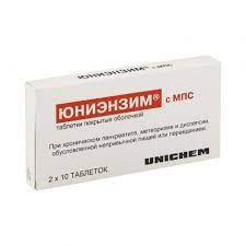 ЮНИЭНЗИМ С МПС №20 ТАБ. П/О