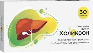 ХОЛИКРОН 200МГ. №30 ТАБ.