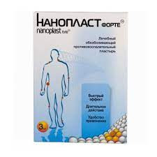 НАНОПЛАСТ ФОРТЕ ПЛАСТЫРЬ ОБЕЗБОЛ. 11Х16СМ. №3