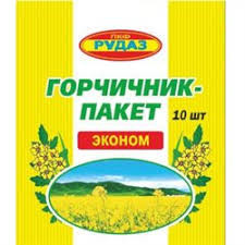 ГОРЧИЧНИК-ПАКЕТ ЭКОНОМ №10 /РУДАЗ/