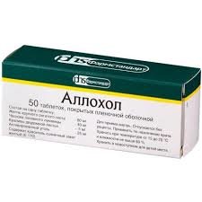 АЛЛОХОЛ №50 ТАБ. П/О /ФАРМСТАНДАРТ/