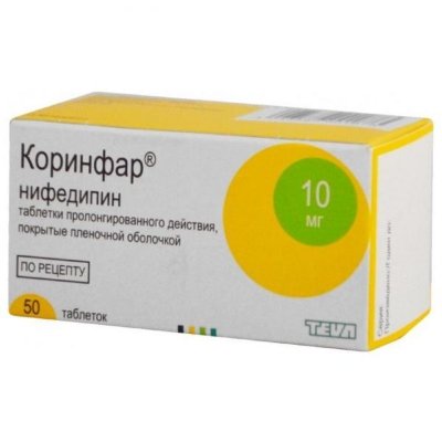 КОРИНФАР 10МГ. №50 ТАБ.ПРОЛОНГ. П/П/О /АВД ФАРМА/ТЕВА/