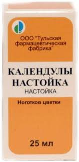 КАЛЕНДУЛЫ НАСТОЙКА 25МЛ. ФЛ. /ТУЛЬСКАЯ ФФ/