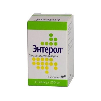 ЭНТЕРОЛ 250МГ. №10 КАПС. ФЛ.