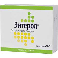 ЭНТЕРОЛ 250МГ. №30 КАПС. БЛИСТ.
