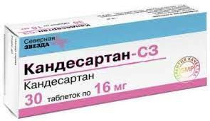 КАНДЕСАРТАН-СЗ 16МГ. №30 ТАБ.
