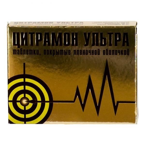 Цитромоном