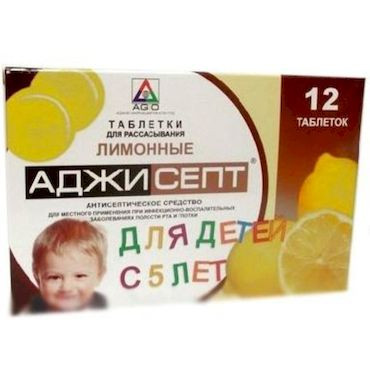 АДЖИСЕПТ ЛИМОН Д/ДЕТ. №12 ТАБ. Д/РАСС.