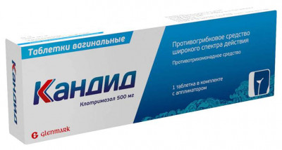 КАНДИД 500МГ. №1 ТАБ. ВАГ. АППЛИК. /ГЛЕНМАРК/