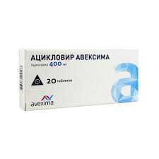 АЦИКЛОВИР 400МГ. №20 ТАБ. /АВЕКСИМА/