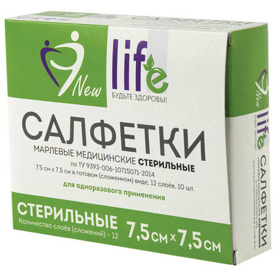 NF САЛФЕТКИ 8-И СЛОЙНАЯ СТЕР. 7,5СМХ7,5СМ №10 /НЬЮФАРМ/