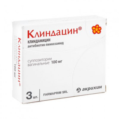 КЛИНДАЦИН 100МГ. №3 СУПП.ВАГ. /АКРИХИН/ФАРМАПРИМ/